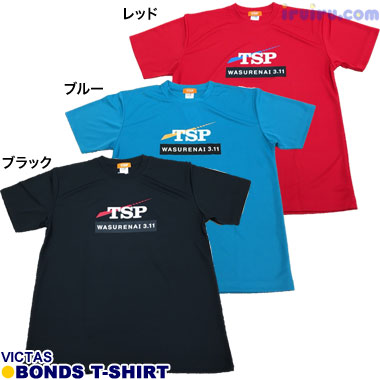 TSP/絆Tシャツ