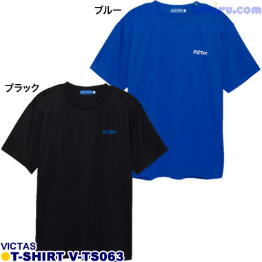 TSP/VICTAS Tシャツ V-TS063
