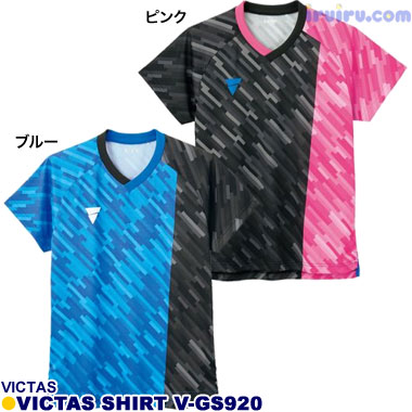 VICTAS/VICTASシャツ V-GS920