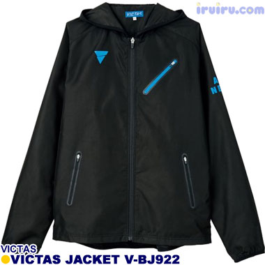 VICTAS/VICTASジャケット V-BJ922