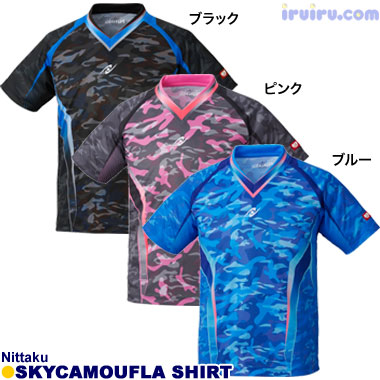 Nittaku/スカイカモフラシャツ Nittaku/スカイカモフラシャツ