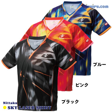 Nittaku/スカイレーザーシャツ