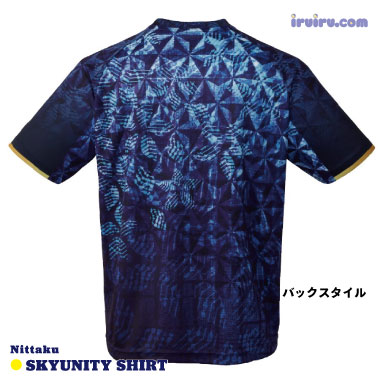 Nittaku/スカイユニティーシャツ