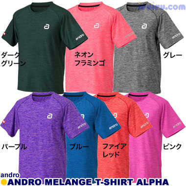 おすすめユニホーム Tシャツ ウェア アンドロ メランジtシャツ アルファ アンドロ 卓球ショップiruiru