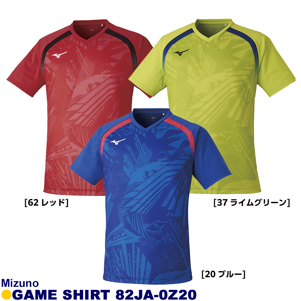 Mizuno/ゲームシャツ 82JA-0Z2062 レッド L