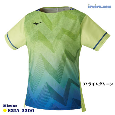 Mizuno/ゲームシャツ 82JA-2200