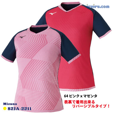 Mizuno/ゲームシャツ 82JA-2211