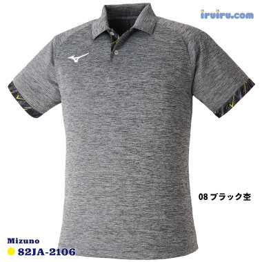 Mizuno/ゲームシャツ 82JA-2106