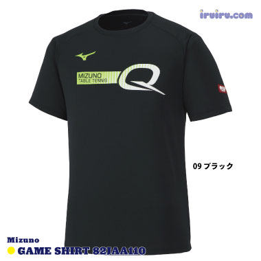 Mizuno/ゲームシャツ 82JAA110