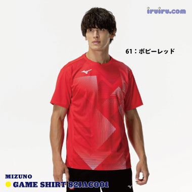 Mizuno/ゲームシャツ 82JAC001