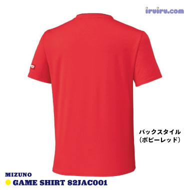 Mizuno/ゲームシャツ 82JAC001