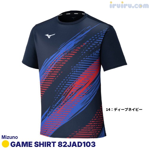 Mizuno/ゲームシャツ 82JAD103