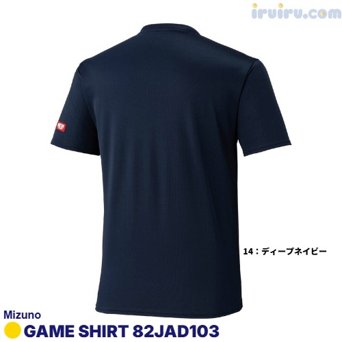 Mizuno/ゲームシャツ 82JAD103