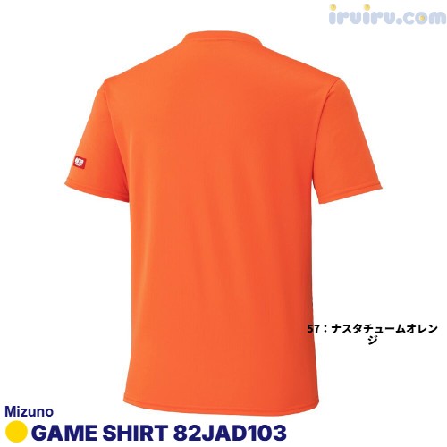 Mizuno/ゲームシャツ 82JAD103