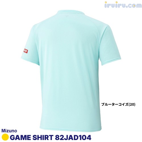 Mizuno/ゲームシャツ 82JAD104