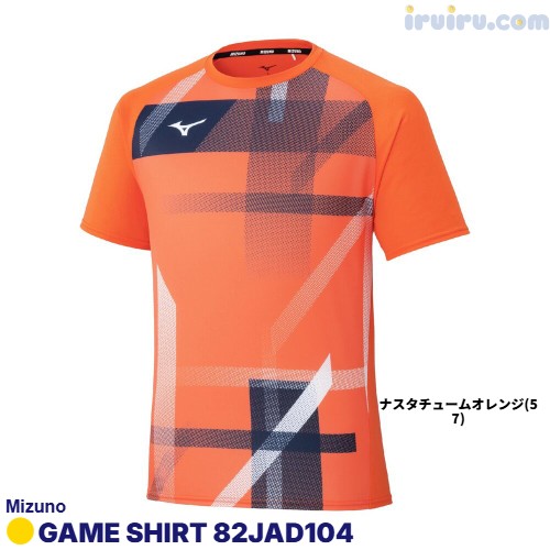 Mizuno/ゲームシャツ 82JAD104