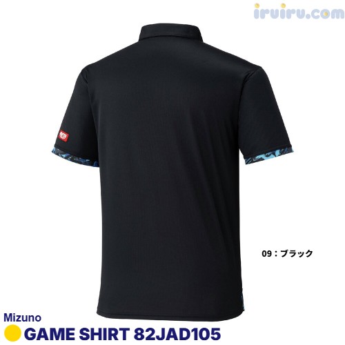 Mizuno/ゲームシャツ 82JAD105