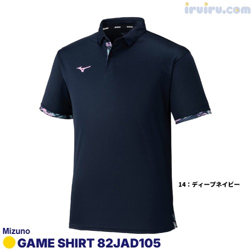 Mizuno/ゲームシャツ 82JAD105