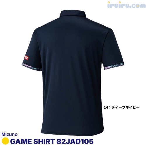 Mizuno/ゲームシャツ 82JAD105