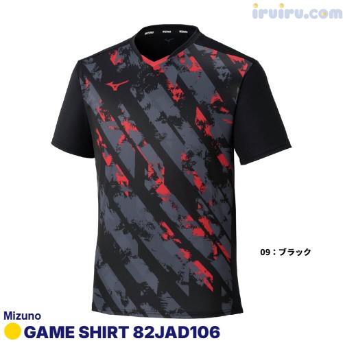 Mizuno/ゲームシャツ 82JAD106