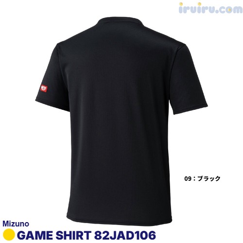 Mizuno/ゲームシャツ 82JAD106