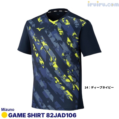 Mizuno/ゲームシャツ 82JAD106