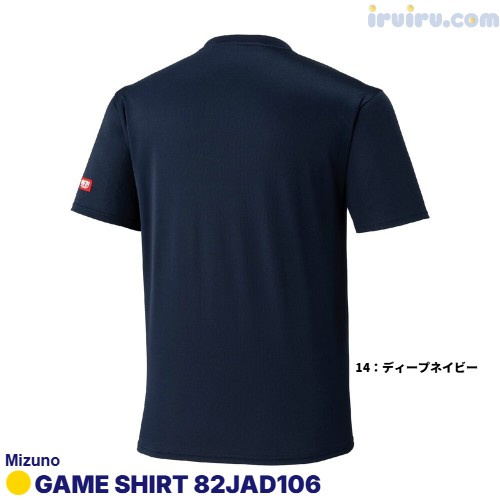 Mizuno/ゲームシャツ 82JAD106