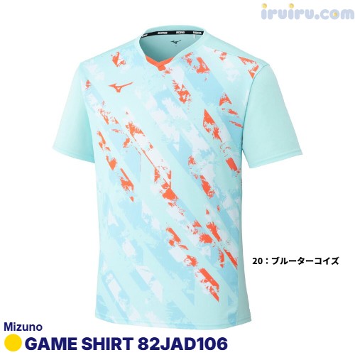 Mizuno/ゲームシャツ 82JAD106