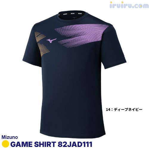 Mizuno/ゲームシャツ 82JAD111