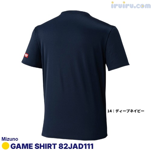 Mizuno/ゲームシャツ 82JAD111