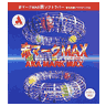 [バタフライ]赤マークMAX(ラージバージョン)