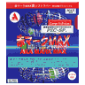 [バタフライ]赤マークMAXラージバージョンPZC-SP