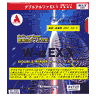 [バタフライ]ダブルアルファEX-X PZC-SP 27