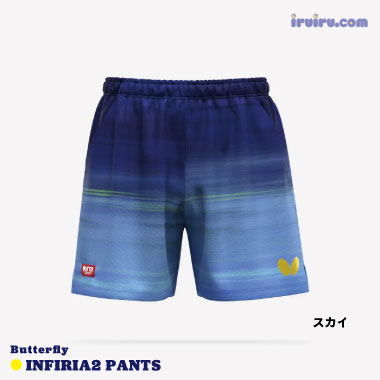 Butterfly/インフィリア2・パンツ Butterfly/インフィリア2・パンツ