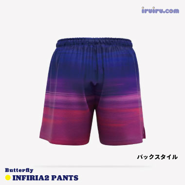 Butterfly/インフィリア2・パンツ Butterfly/インフィリア2・パンツ