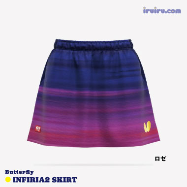 Butterfly/インフィリア2・スカート