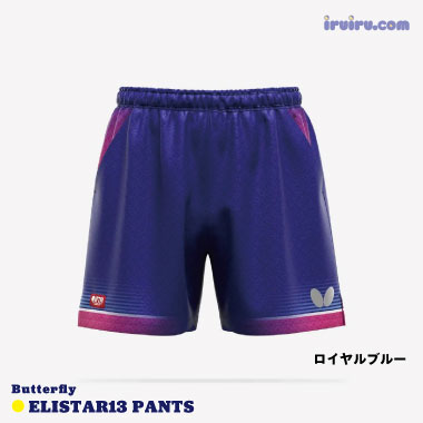 Butterfly/エリスター13・パンツ Butterfly/エリスター13・パンツ