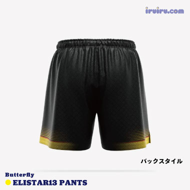 Butterfly/エリスター13・パンツ Butterfly/エリスター13・パンツ