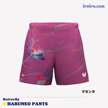 Butterfly/ハルネオ・パンツ