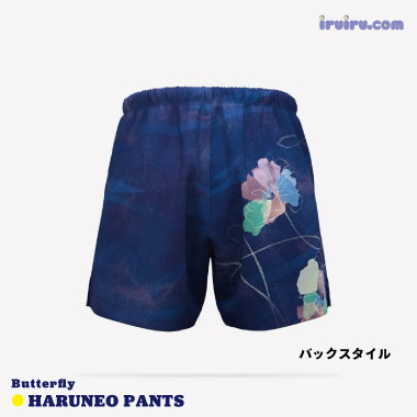 Butterfly/ハルネオ・パンツ