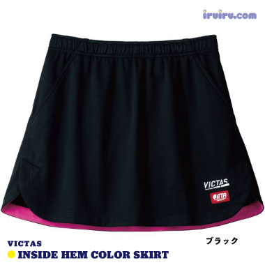 VICTAS/インサイドヘムカラースカート