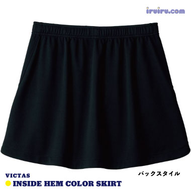 VICTAS/インサイドヘムカラースカート