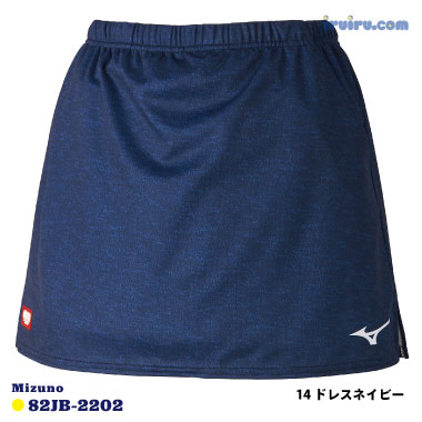Mizuno/ゲームスカート 82JB-2202