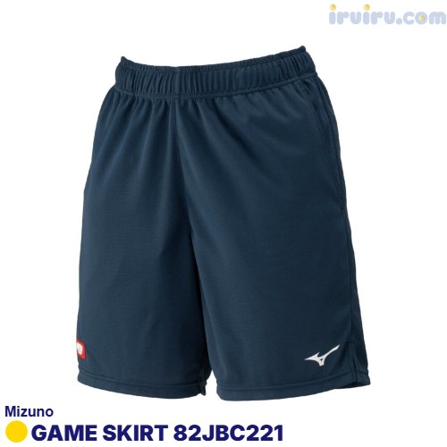 Mizuno/ゲームスカート 82JBC221 Mizuno/ゲームスカート 82JBC221