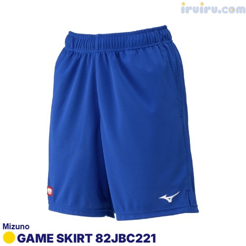 Mizuno/ゲームスカート 82JBC221 Mizuno/ゲームスカート 82JBC221