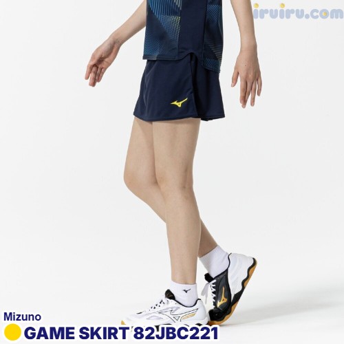 Mizuno/ゲームスカート 82JBC200