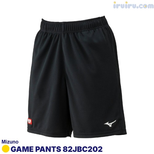 Mizuno/GAME PANTS 82JBC221