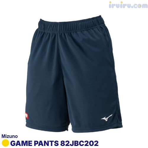Mizuno/GAME PANTS 82JBC221