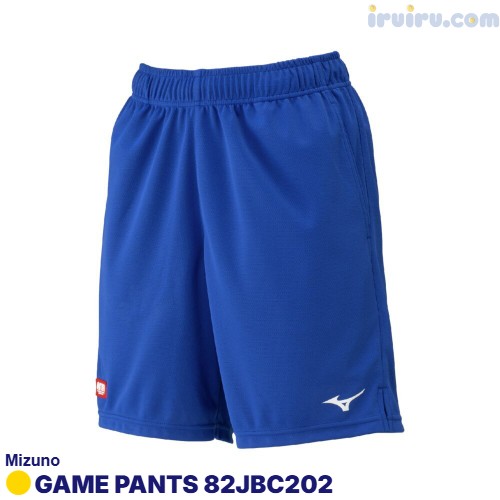 Mizuno/GAME PANTS 82JBC221
