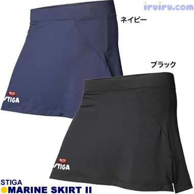 STIGA/マリンスカート II STIGA/マリンスカート II